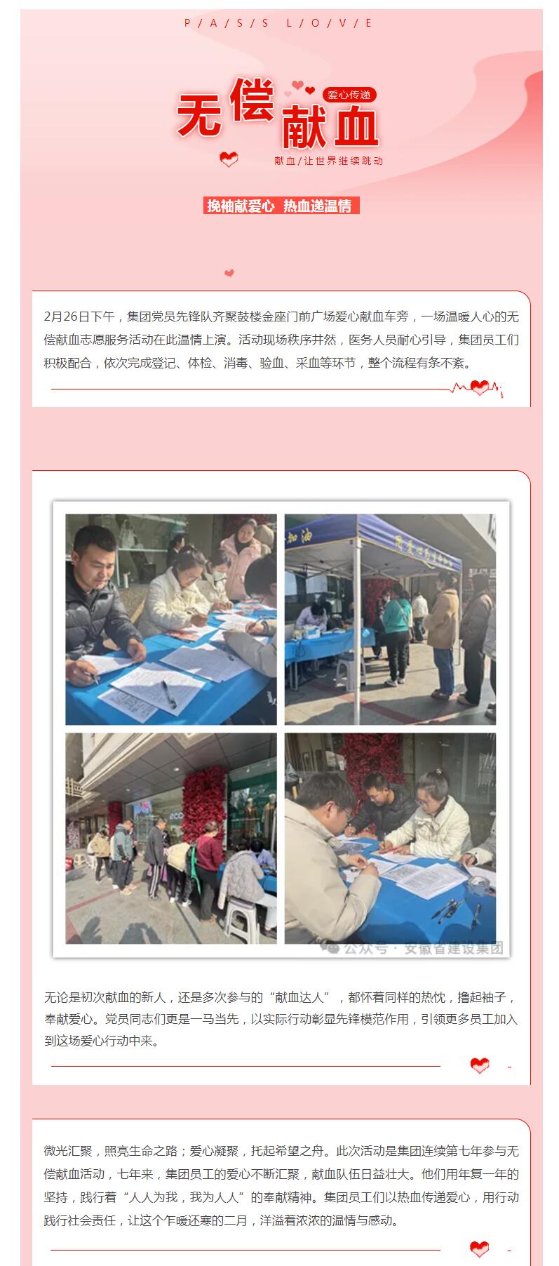 QQ截图20250227150532.jpg